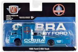 M Ramp Truck Cobra